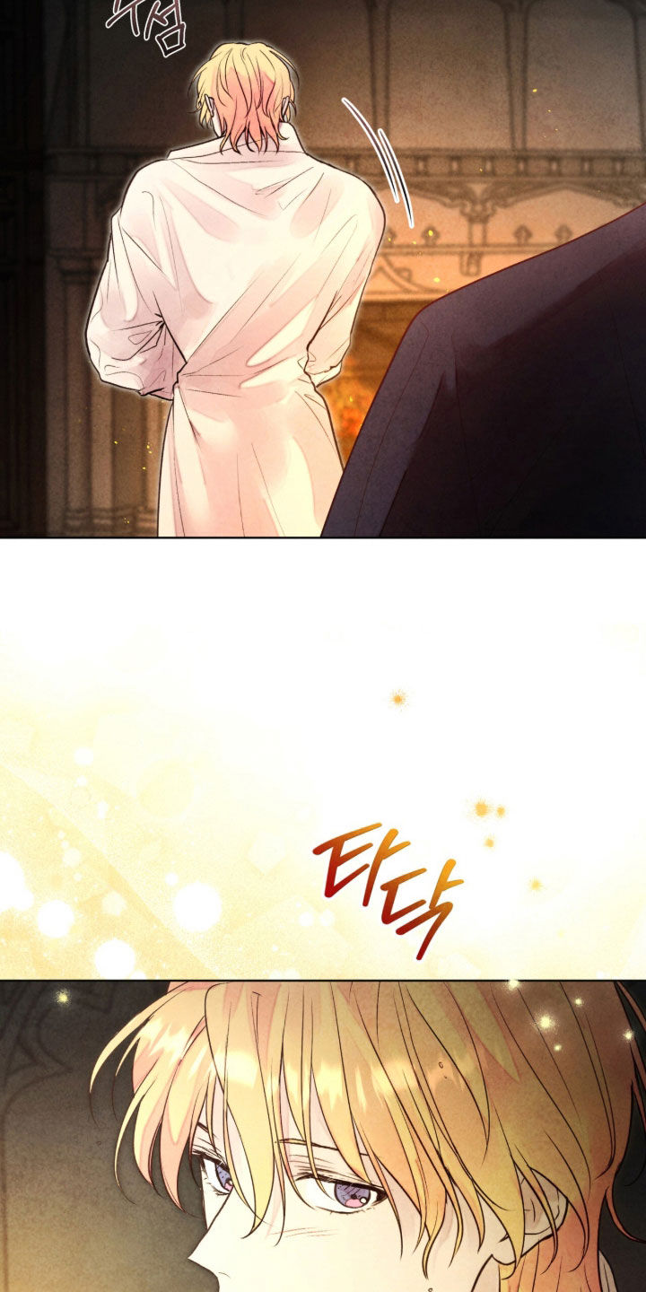 冰封的王嫁漫画,第27章：请求原谅4图