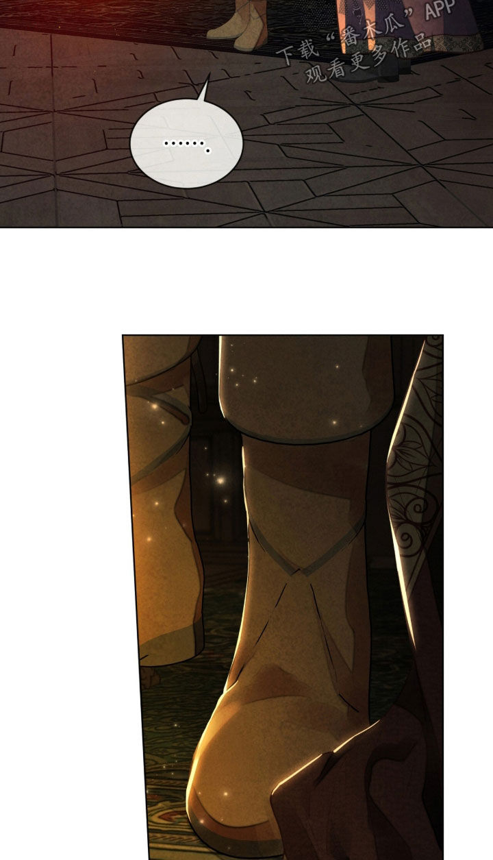 冰封的王嫁漫画,第27章：请求原谅3图