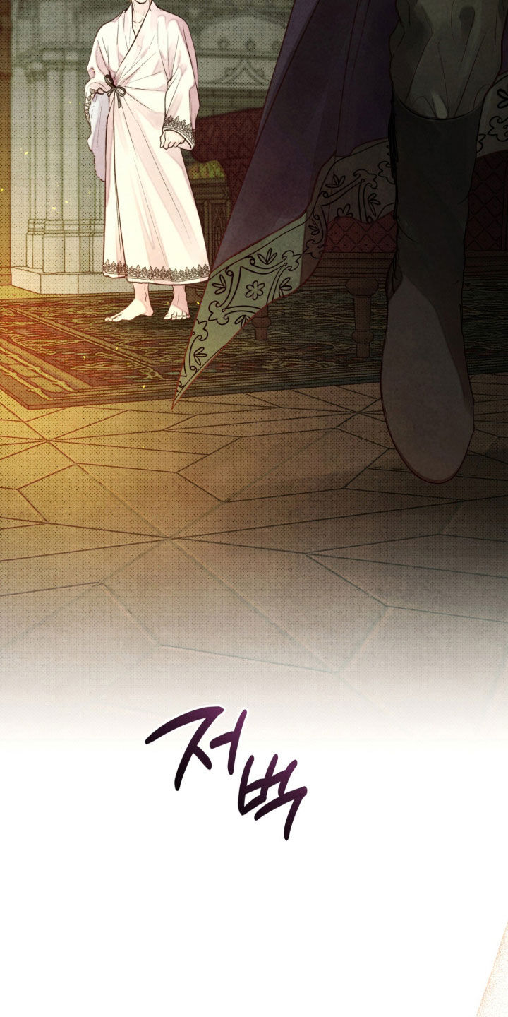 冰封的王嫁漫画,第27章：请求原谅2图