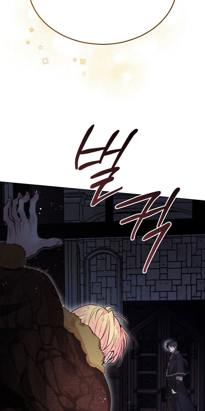 冰封的王嫁漫画,第26章：倾盆大雨5图