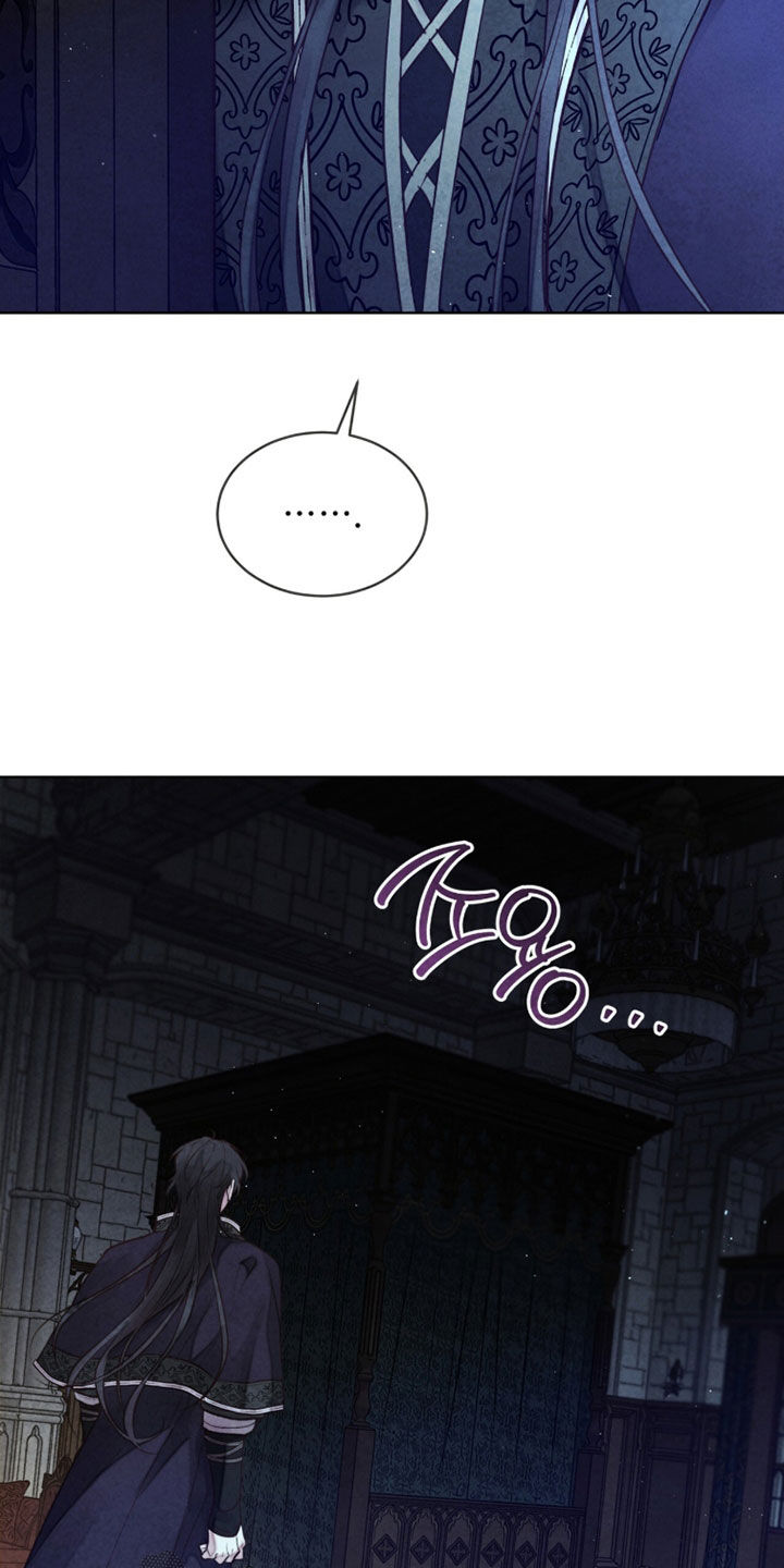 冰封的王嫁漫画,第26章：倾盆大雨5图