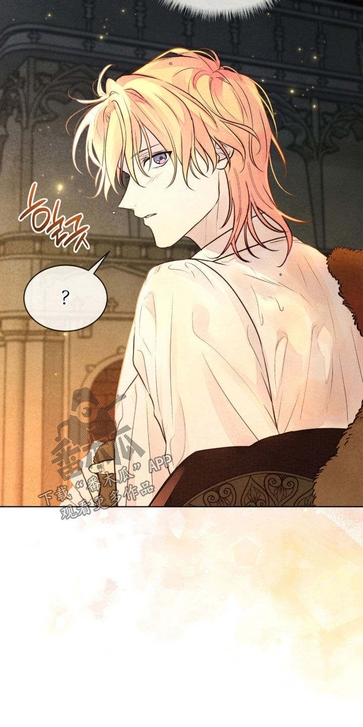 冰封的王嫁漫画,第27章：请求原谅4图