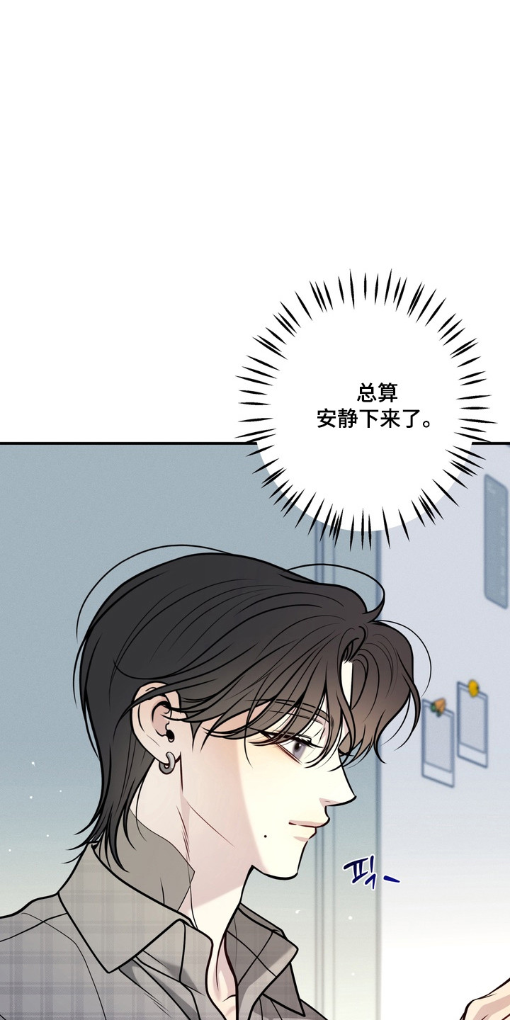 谎言剧本漫画,第21章：有趣注意5图