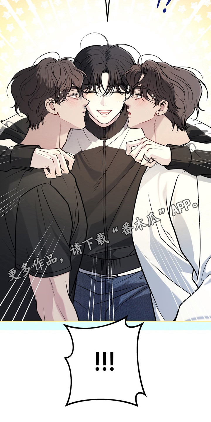 谎言剧本漫画,第19章：都喜欢他1图