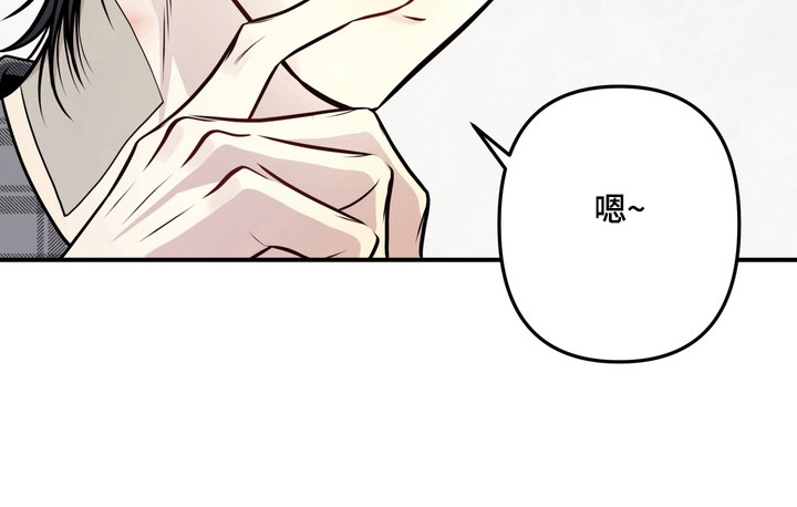 谎言剧本漫画,第20章：奇怪同居4图