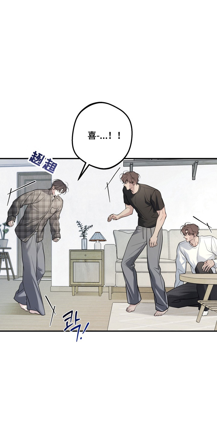 谎言剧本漫画,第20章：奇怪同居4图