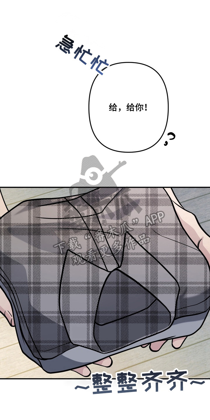 谎言剧本漫画,第20章：奇怪同居2图