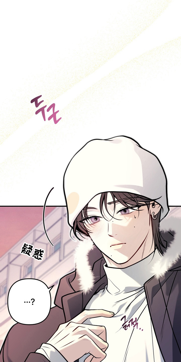 谎言剧本漫画,第22章：三人结伴3图