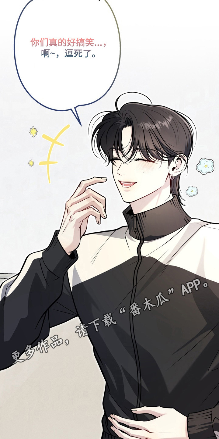 谎言剧本漫画,第19章：都喜欢他1图