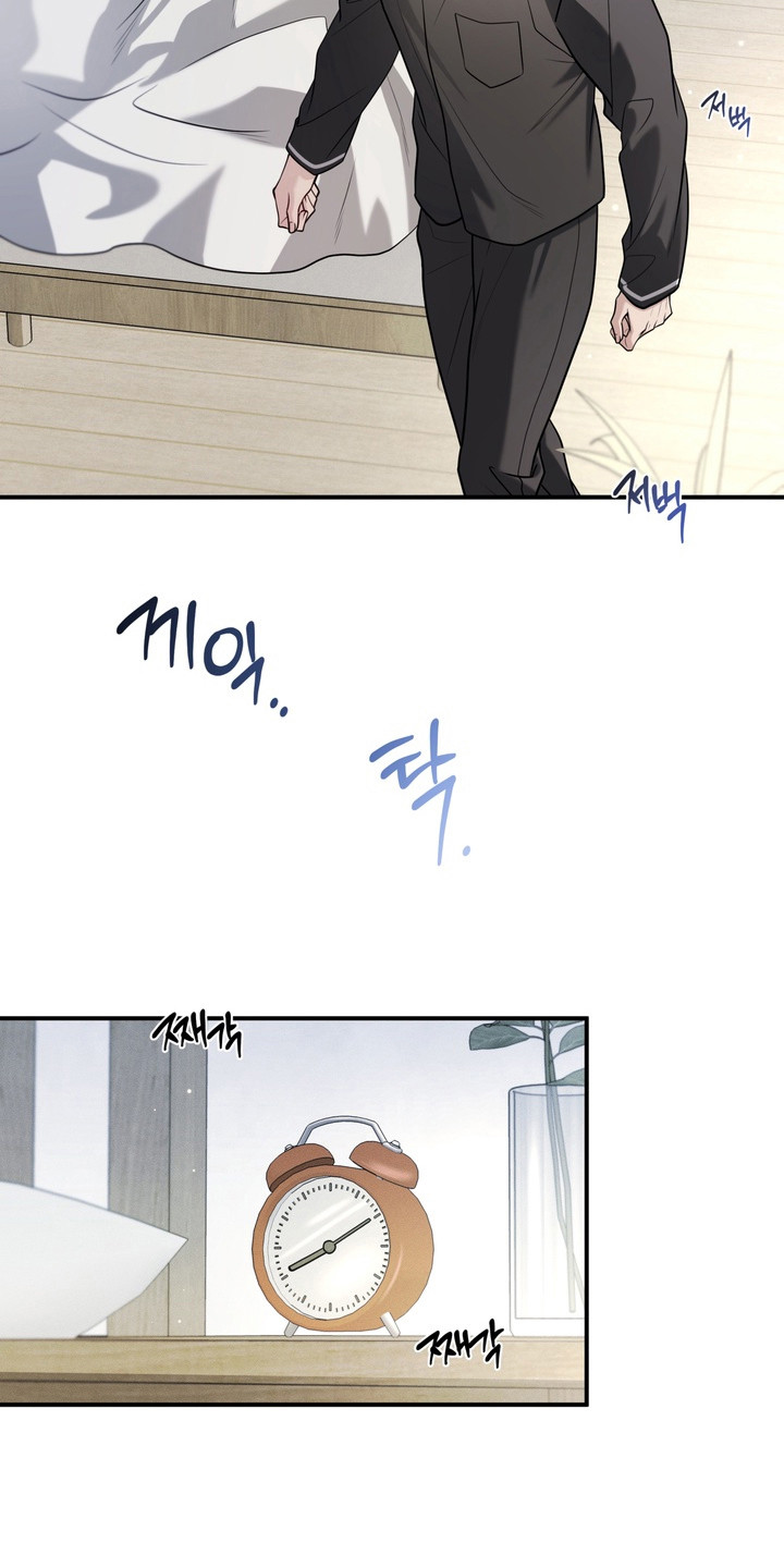 谎言剧本漫画,第21章：有趣注意1图