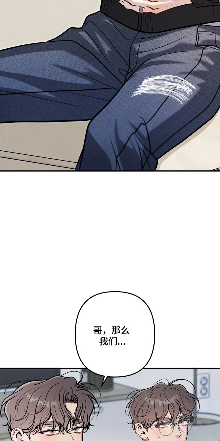 谎言剧本漫画,第19章：都喜欢他2图