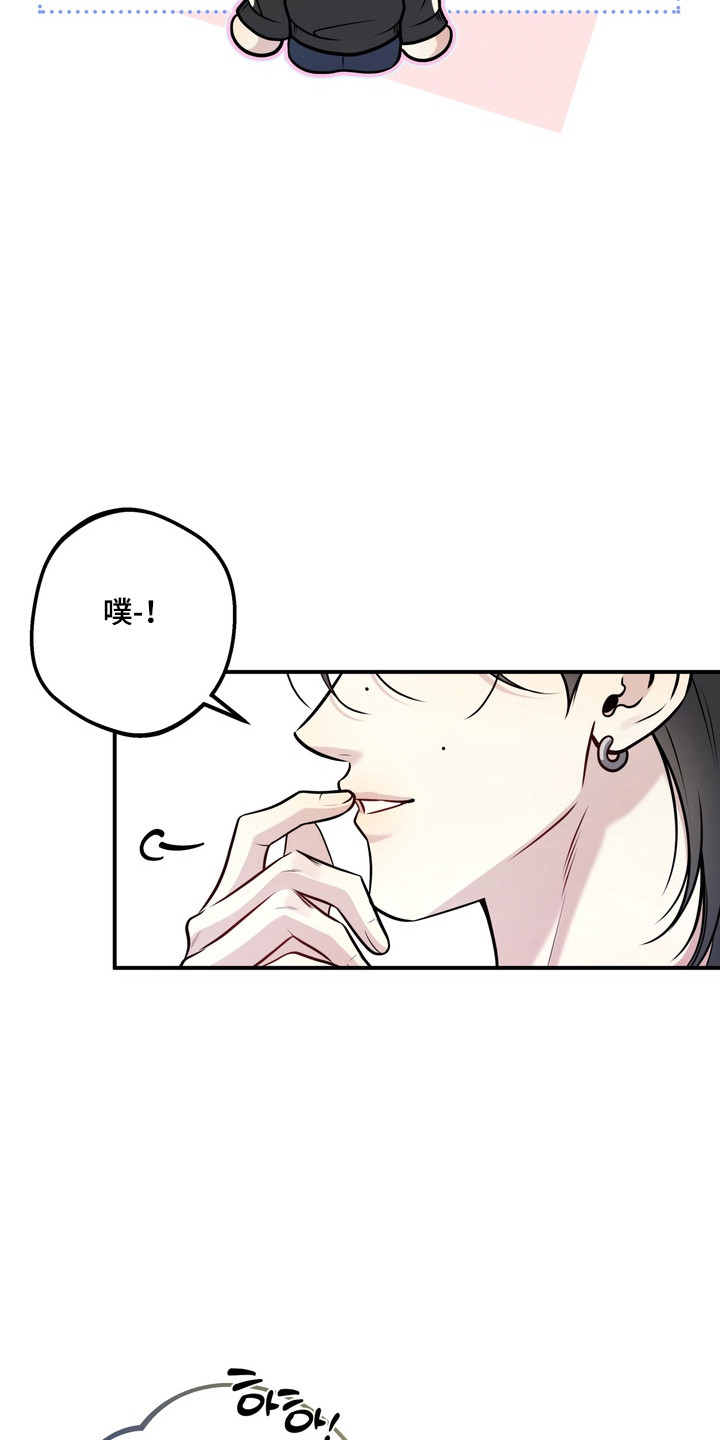 谎言剧本漫画,第19章：都喜欢他5图
