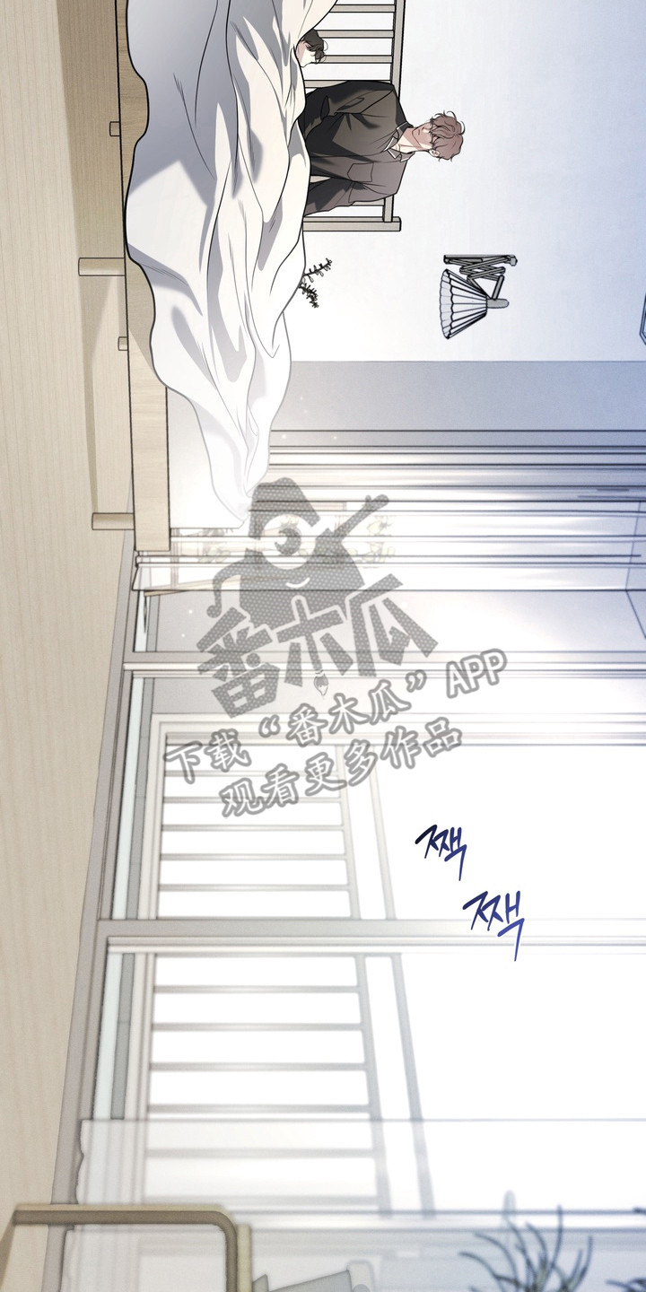 谎言剧本漫画,第21章：有趣注意2图