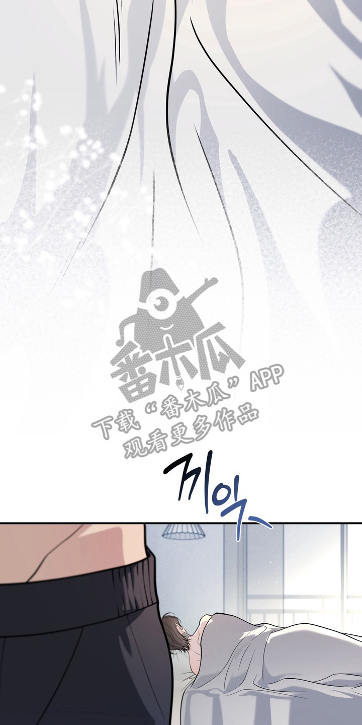 谎言剧本漫画,第21章：有趣注意5图