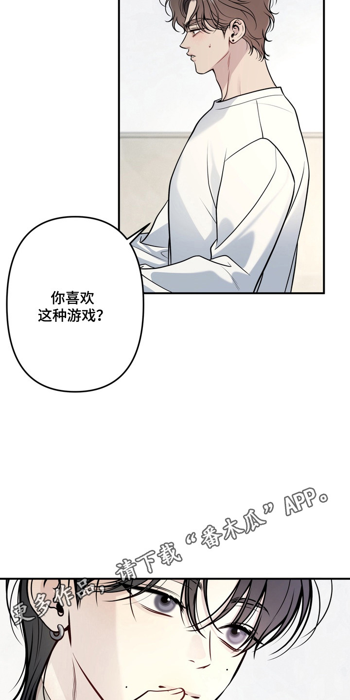 谎言剧本漫画,第20章：奇怪同居3图