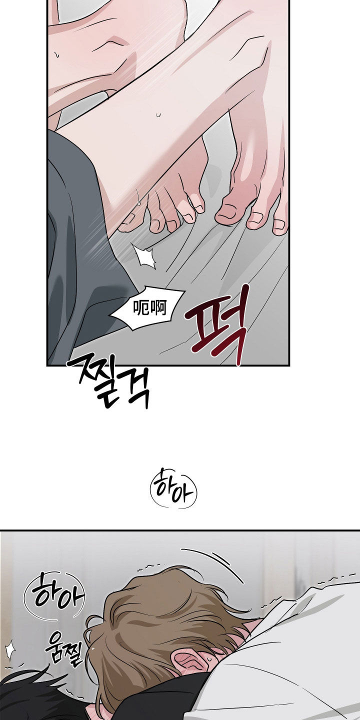 隔墙有耳漫画,第23章：一起吃饭5图