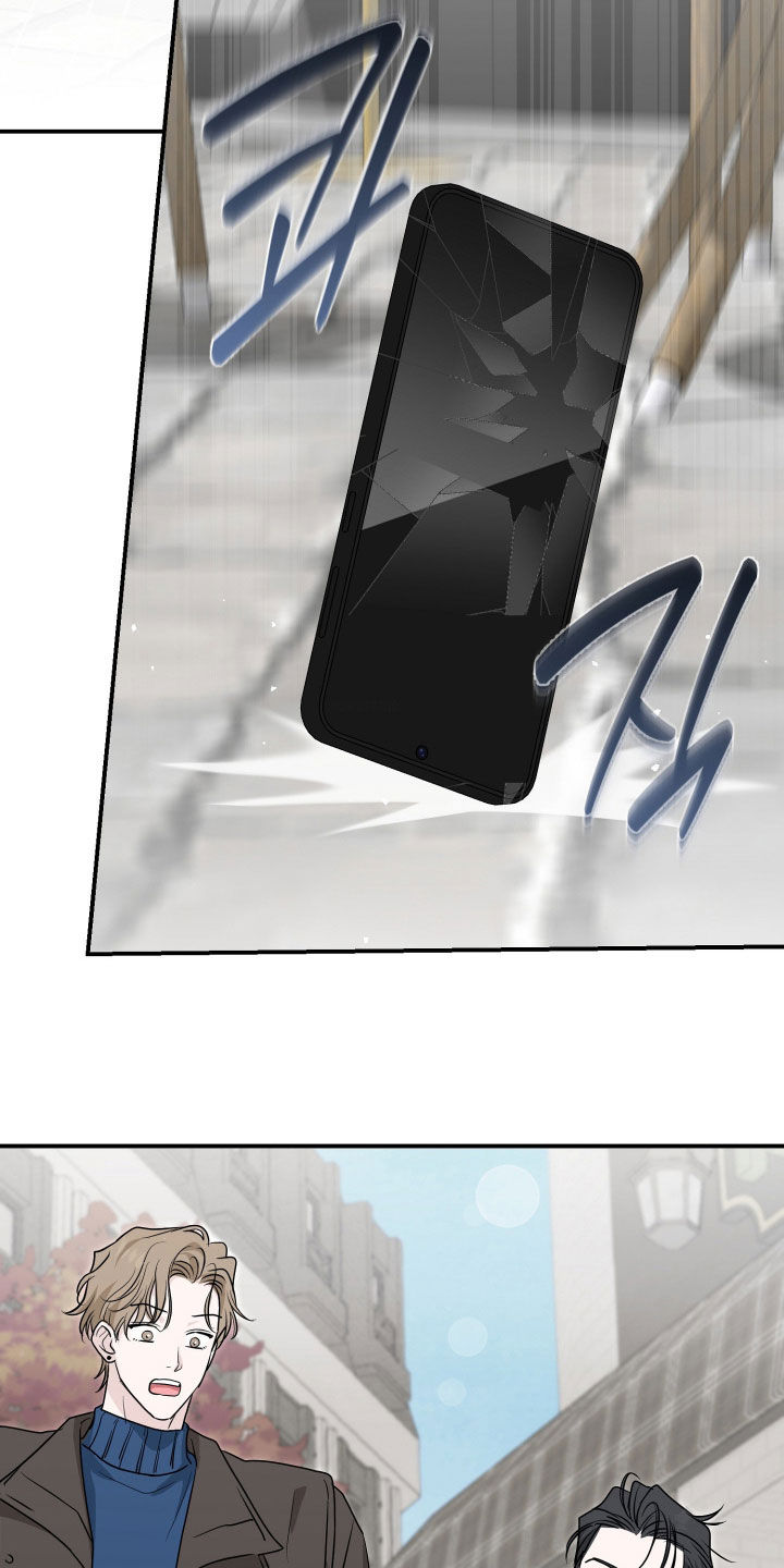 隔墙有耳漫画,第24章：目睹1图