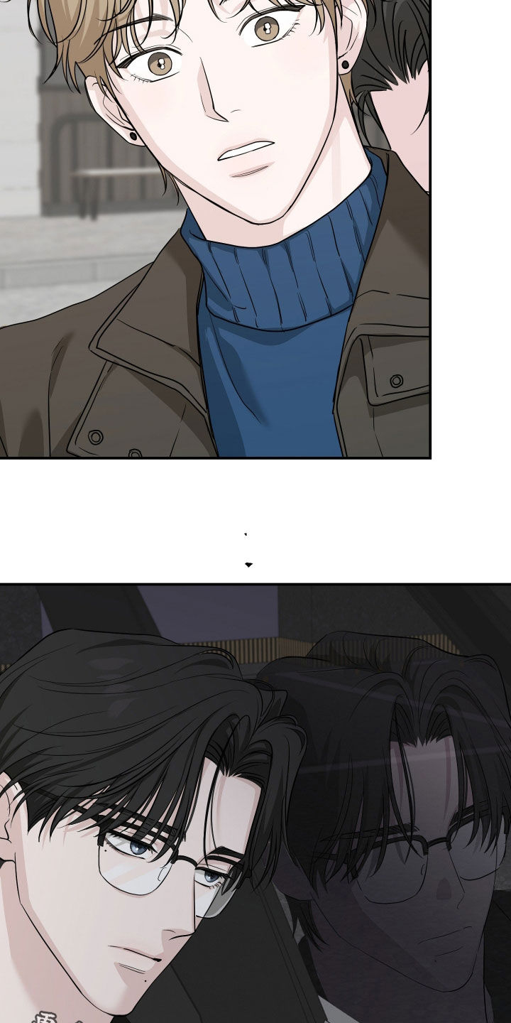 隔墙有耳漫画,第24章：目睹4图
