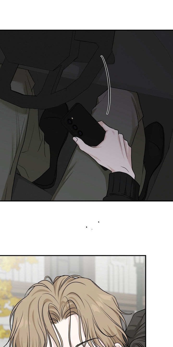 隔墙有耳漫画,第24章：目睹3图