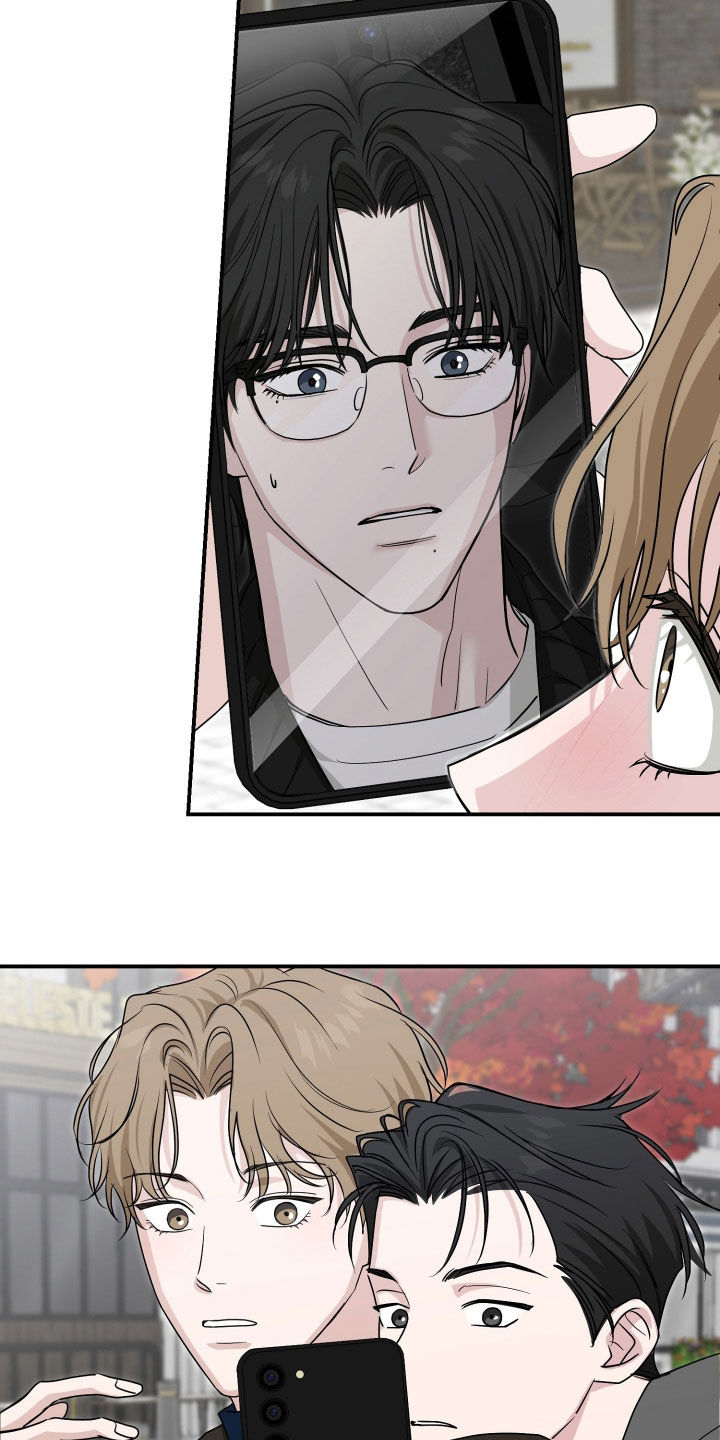 隔墙有耳漫画,第24章：目睹4图