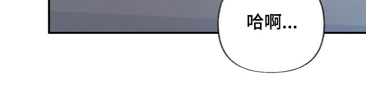 隔墙有耳漫画,第27章：很会做饭1图