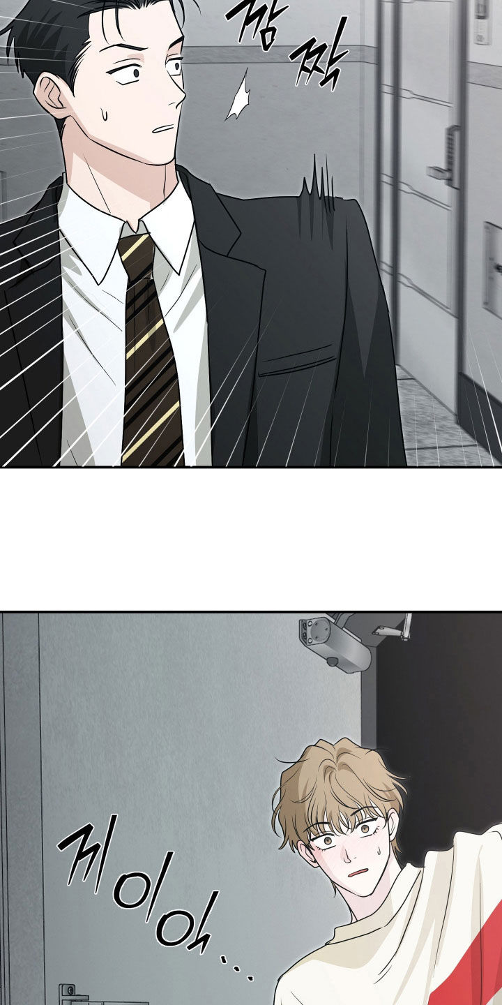 隔墙有耳漫画,第26章：还这么可爱1图