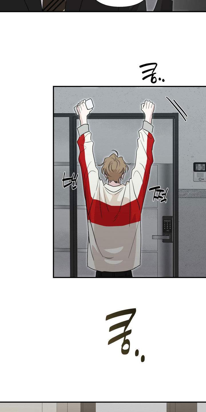隔墙有耳漫画,第26章：还这么可爱2图
