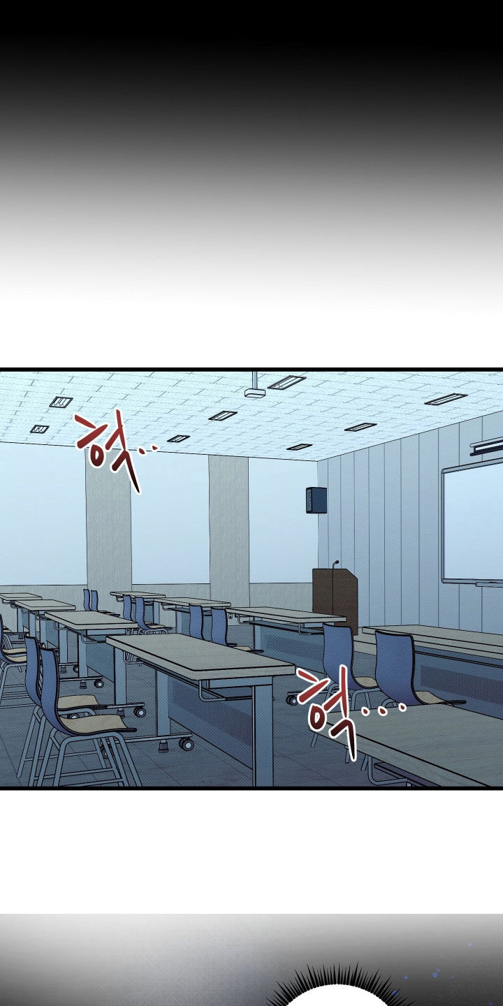 他的暗室漫画,第23章：摇摆不定3图