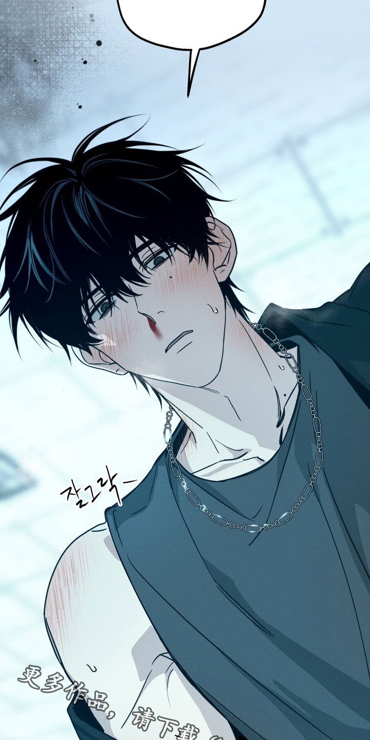 他的暗室漫画,第22章：要疯了1图