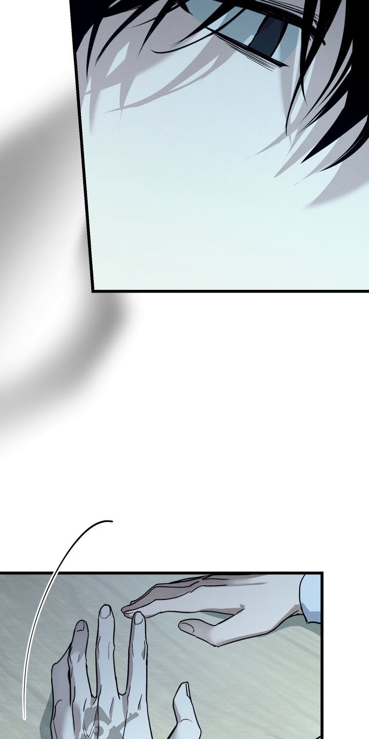 他的暗室漫画,第21章：尴尬2图