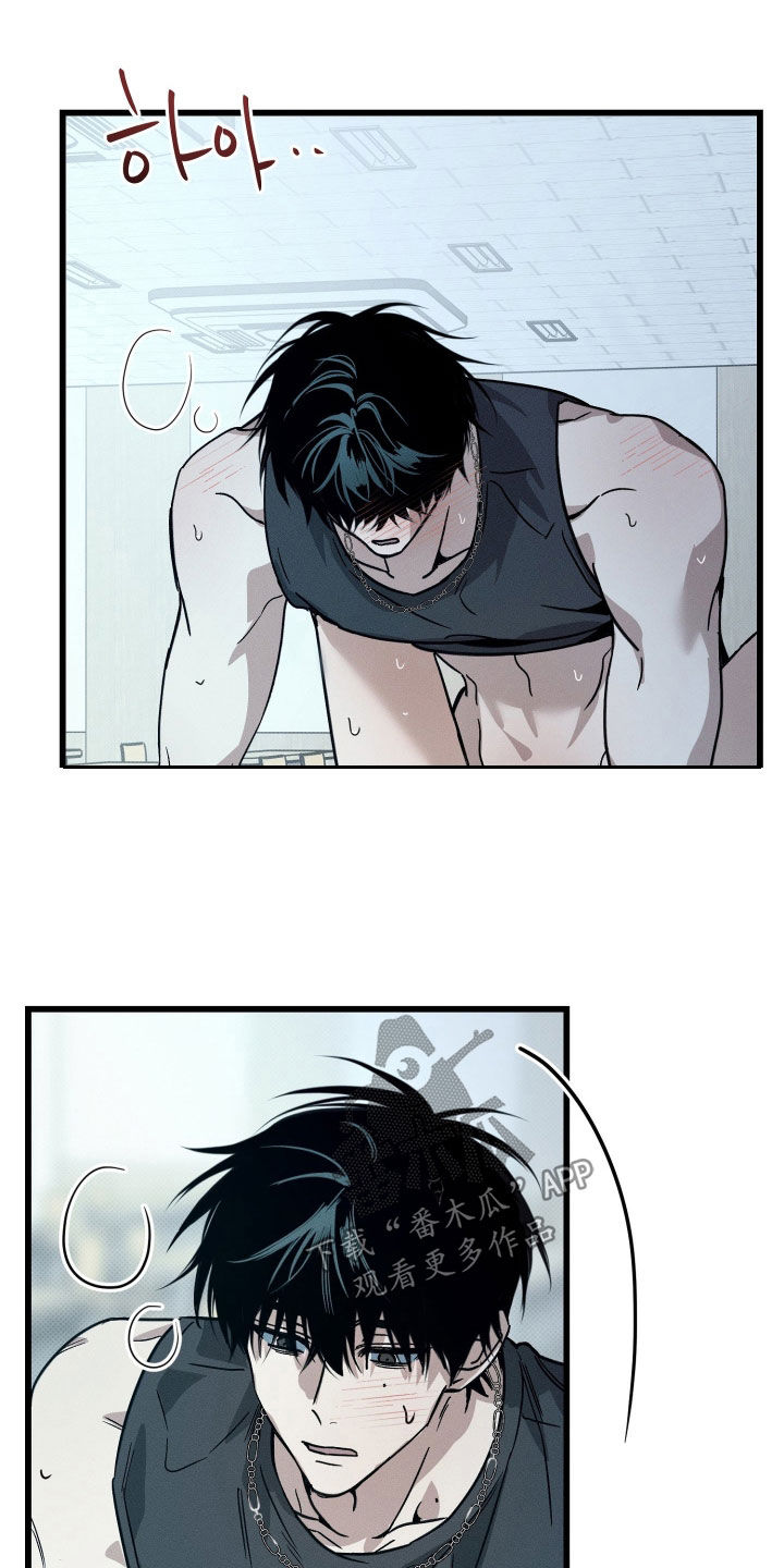 他的暗室漫画,第24章：落荒而逃2图