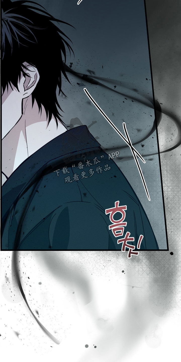 他的暗室漫画,第21章：尴尬2图