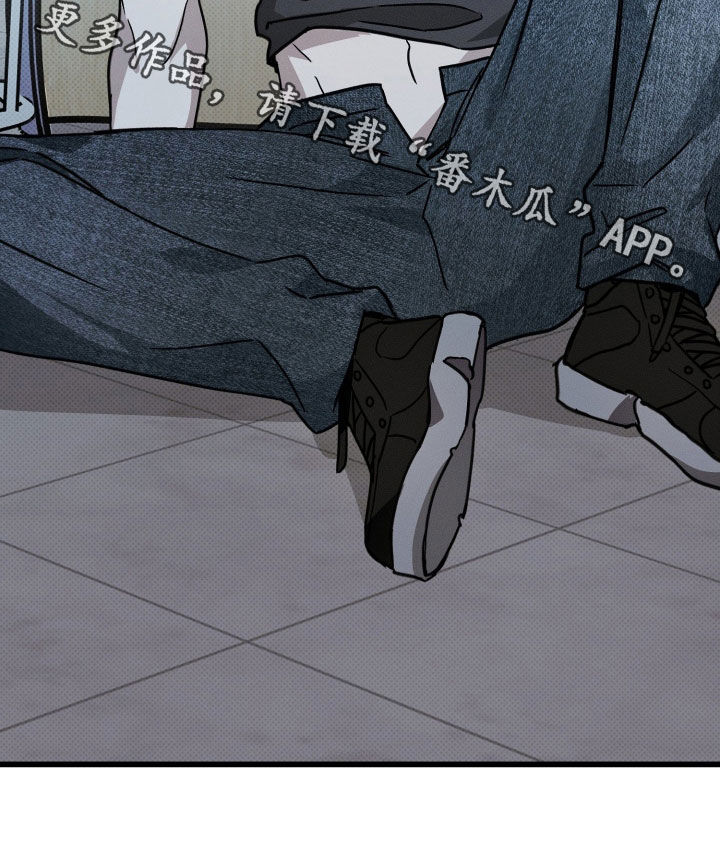 他的暗室漫画,第24章：落荒而逃1图
