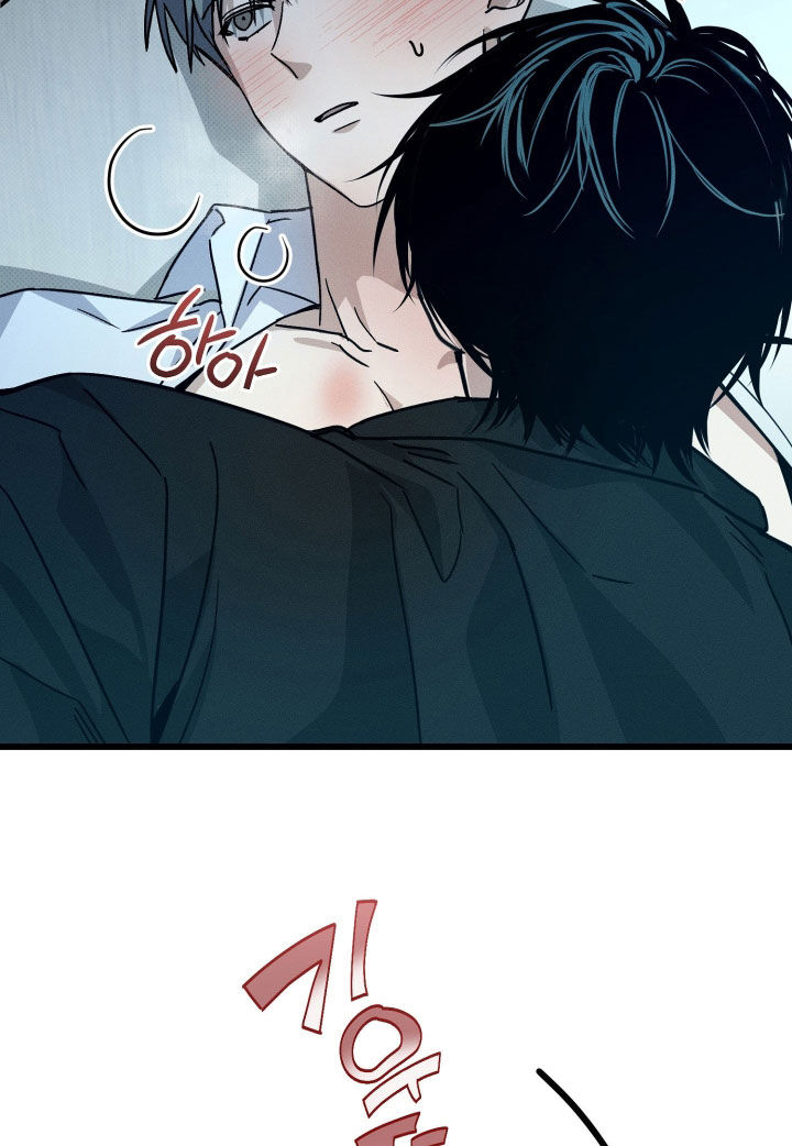 他的暗室漫画,第22章：要疯了2图