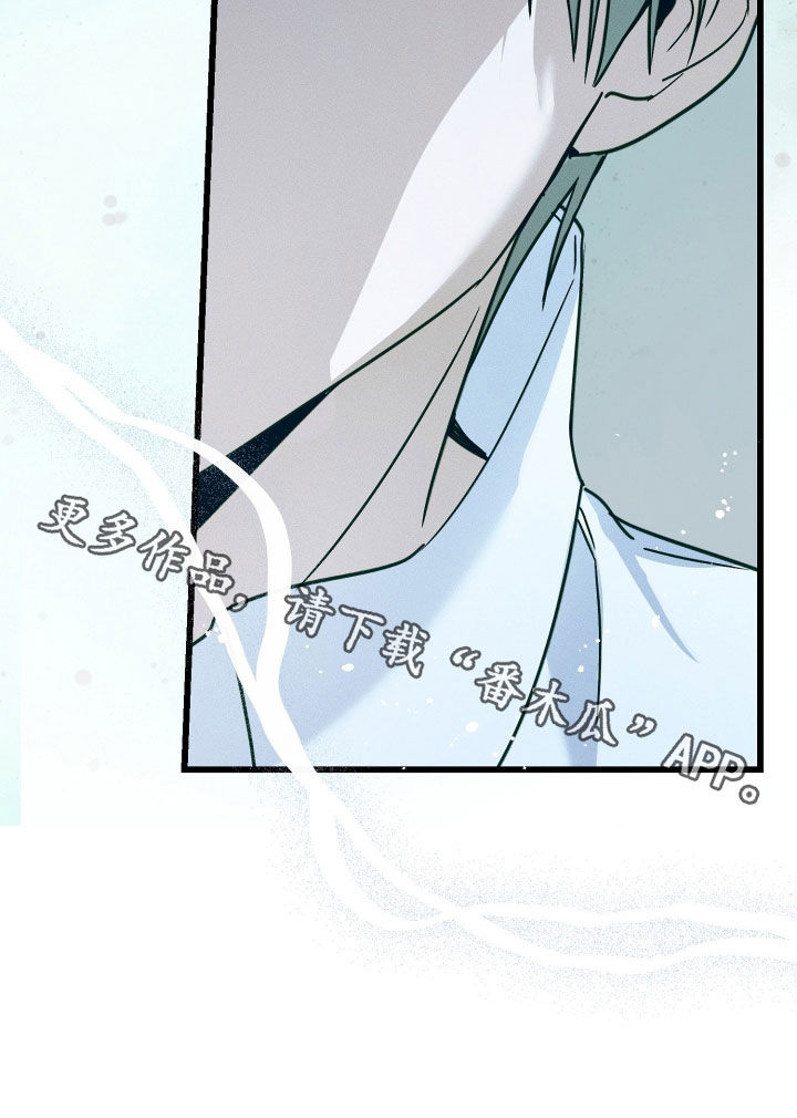 他的暗室漫画,第21章：尴尬5图