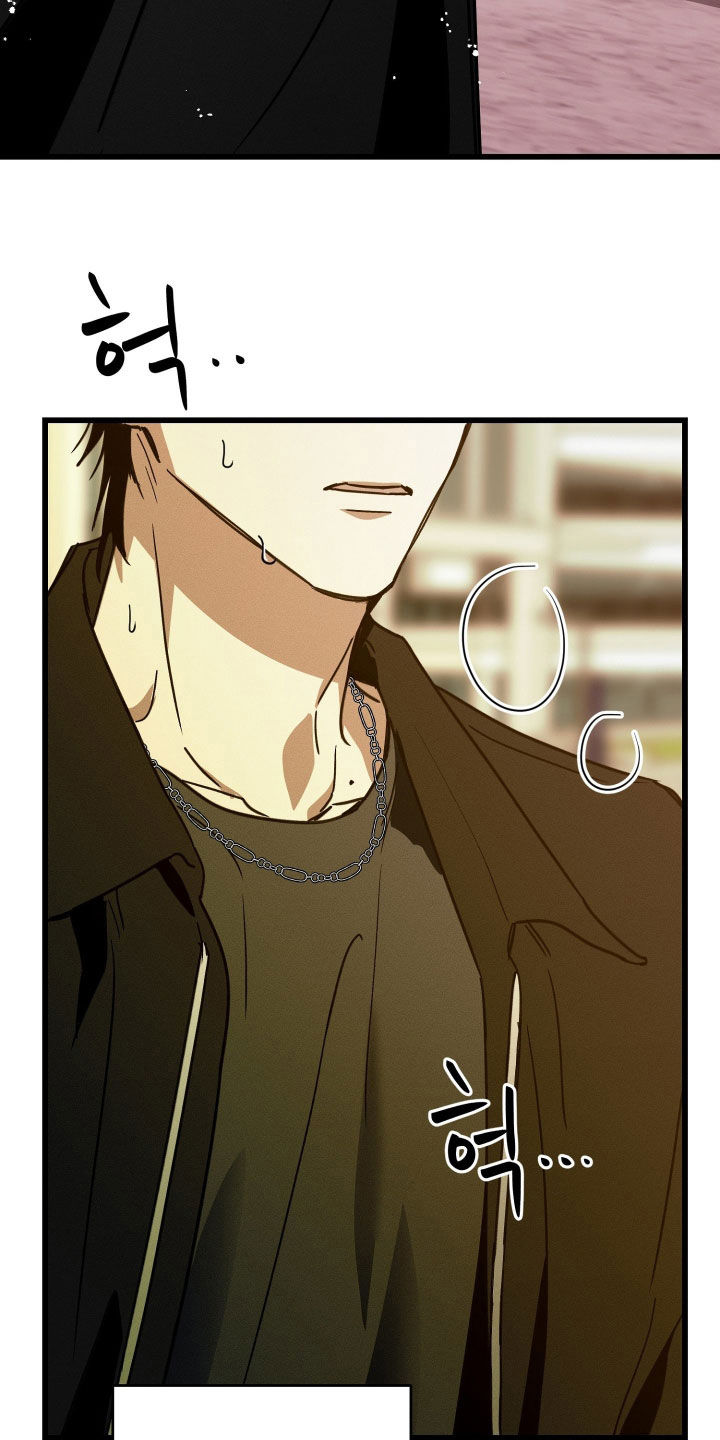 他的暗室漫画,第23章：摇摆不定3图