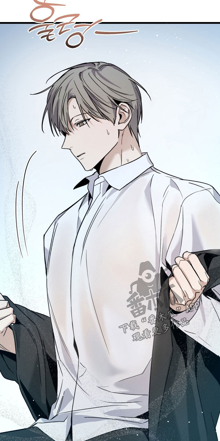 他的暗室漫画,第21章：尴尬5图