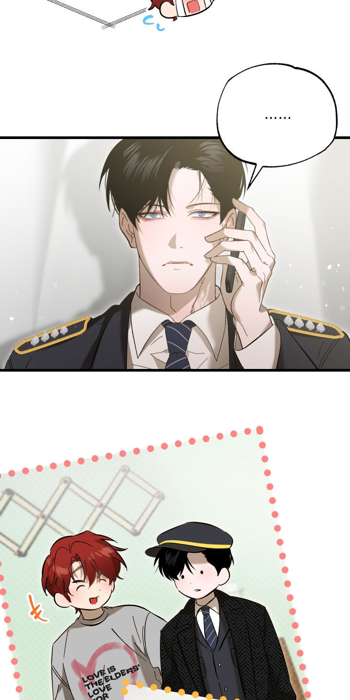 逆轨交织漫画,第27章：请教2图