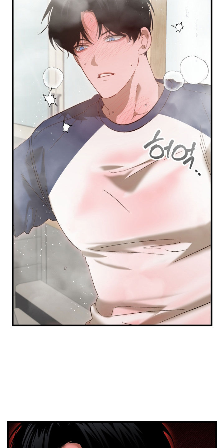 逆轨交织漫画,第24章：哥哥好棒3图