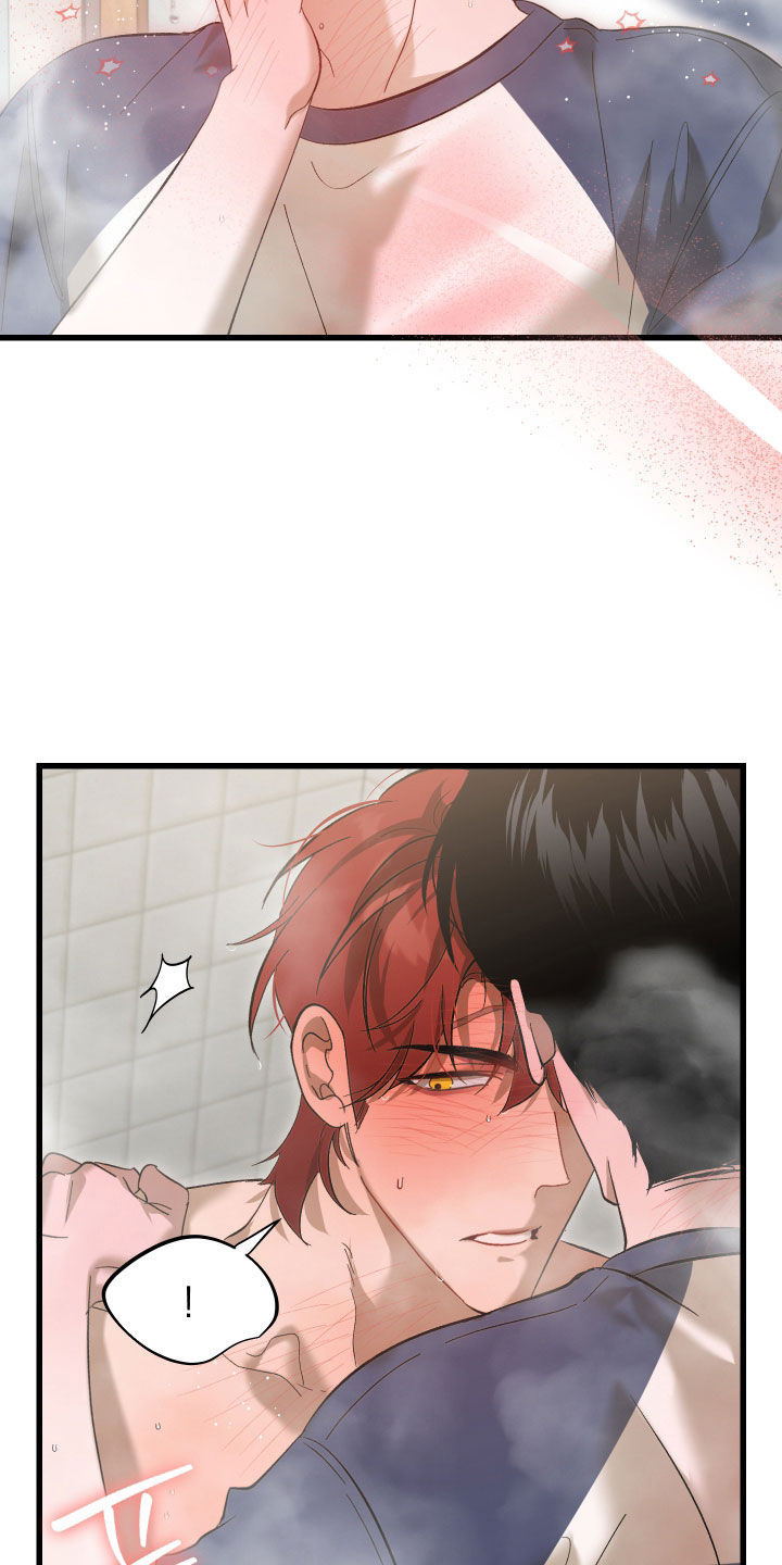 逆轨交织漫画,第24章：哥哥好棒1图