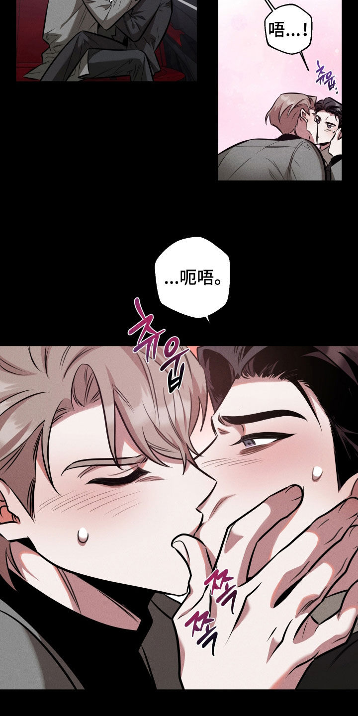 第26章：太诱人了3