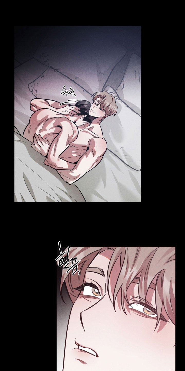 意外标记漫画,第30章：你不记得了吗2图
