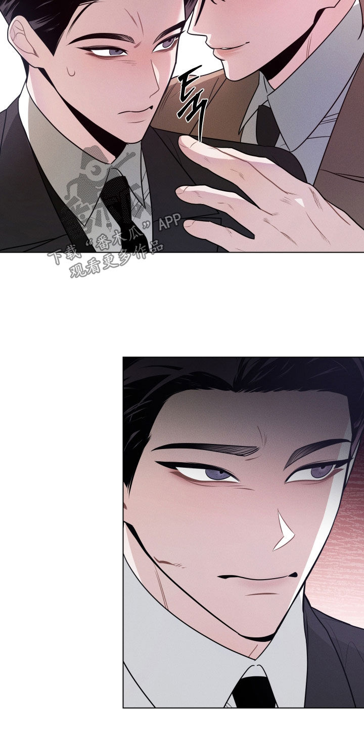 意外标记漫画,第19章：久违了5图