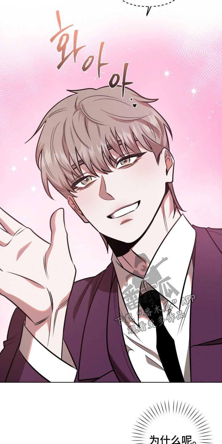 意外标记漫画,第21章：真难1图