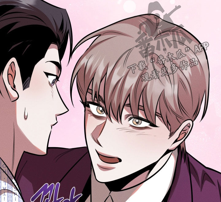 意外标记漫画,第24章：介绍4图