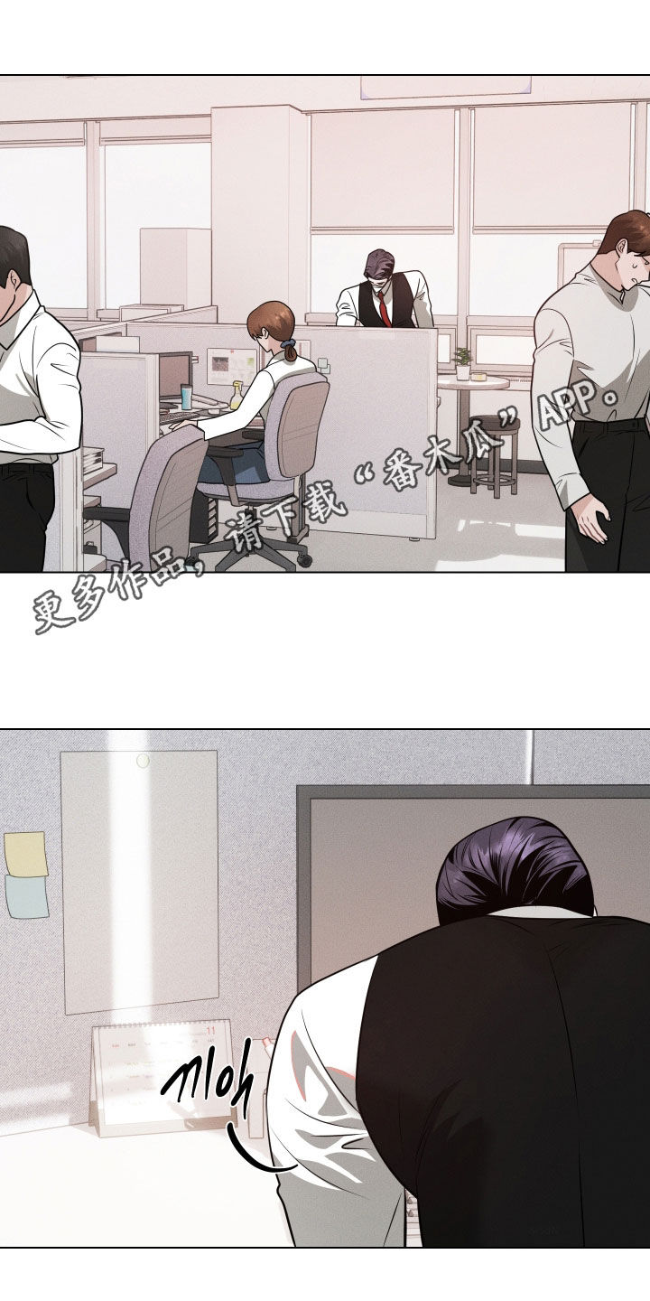 意外标记漫画,第18章：因为恶心1图
