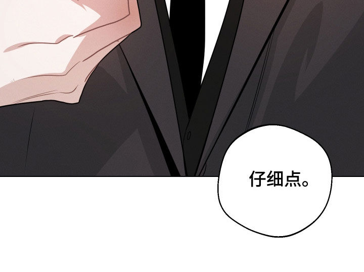 意外标记漫画,第18章：因为恶心5图