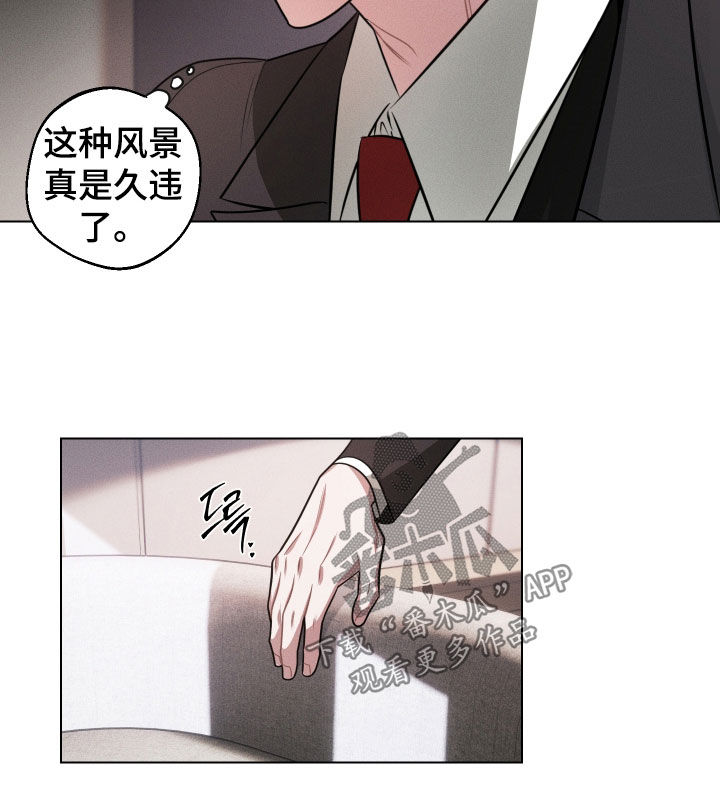 意外标记漫画,第19章：久违了5图