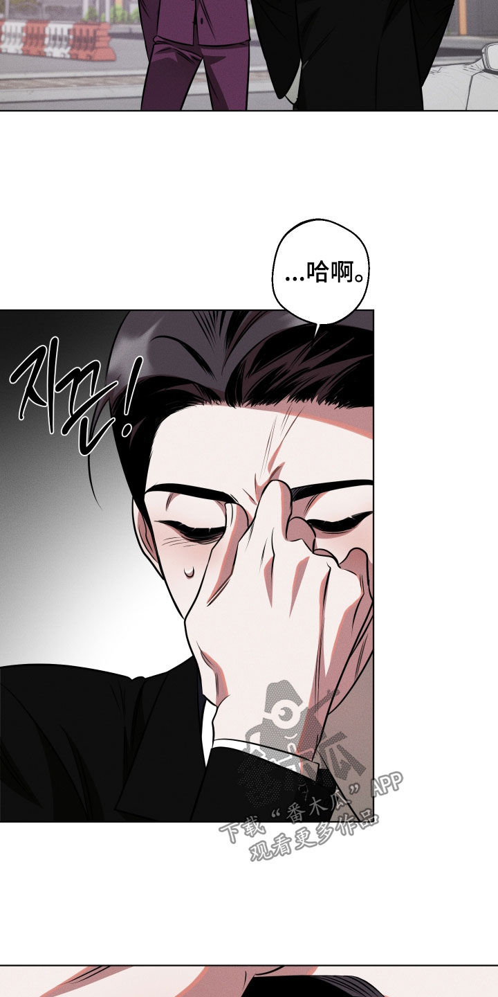 意外标记漫画,第21章：真难1图