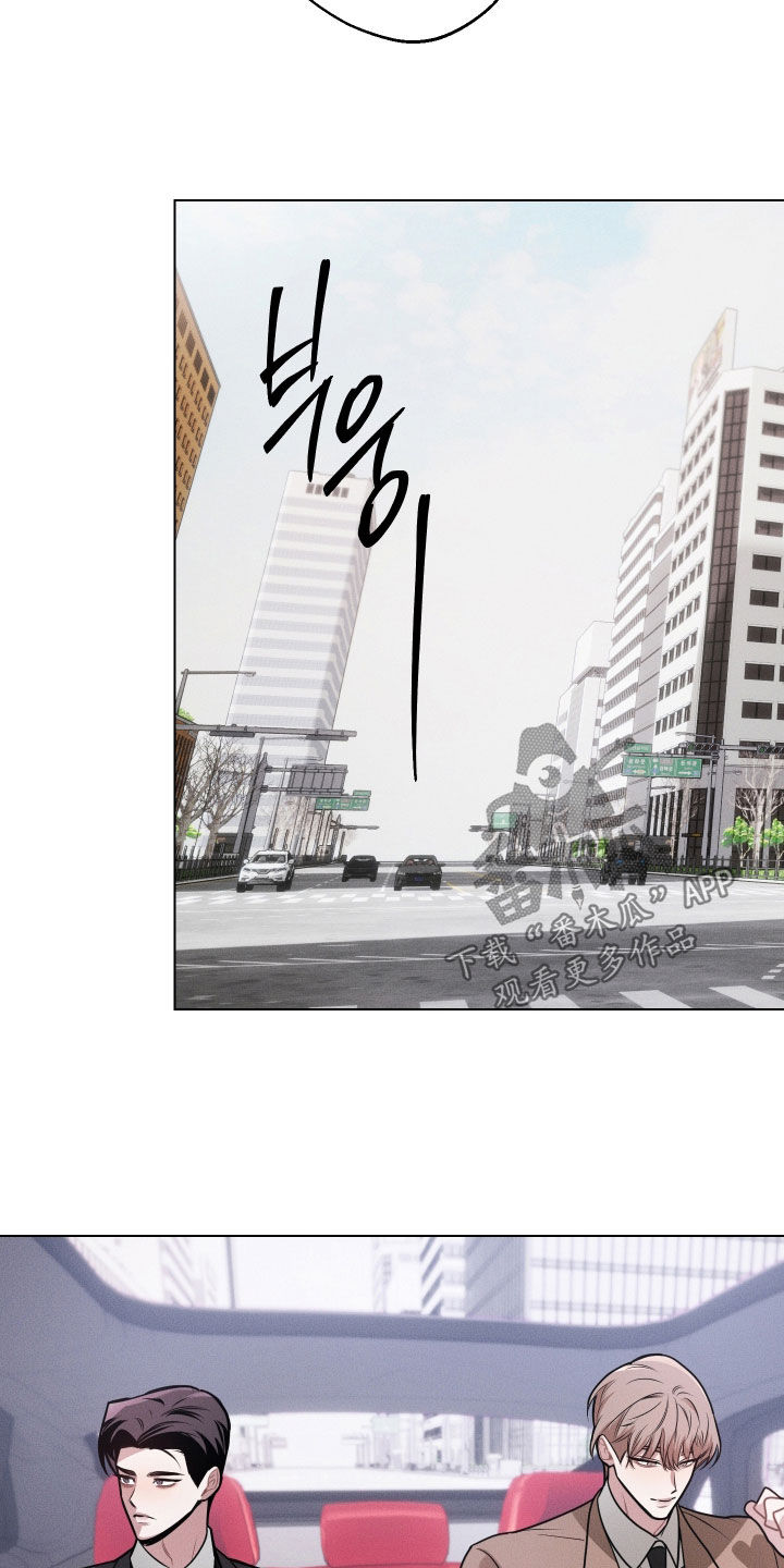 意外标记漫画,第19章：久违了2图